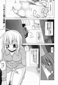 Manga Bangaichi 2009-03