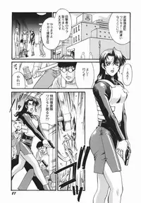 [Don Shigeru] Jonetsu