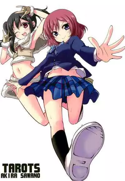 Nico-chan wa NO Pantsu