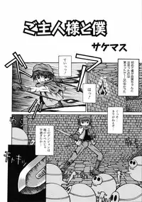 Comic ino. [2008-10] Vol.05