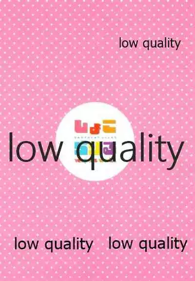 Peropero Nametara Aite no Kimochi ga Wakarutte Hontou desu ka?