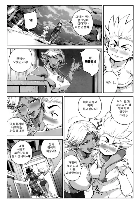 Koko ga Tanetsuke Frontier! ~Tenkuu no Shou~