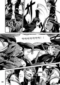 (Shota Scratch 22) [Gymno (Kiriya)] GYMNO Soushuuhen Sono 1 | 雾也総集篇 1 [Chinese] [Decensored]