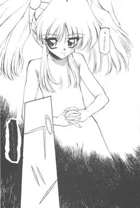 (c51) [Paradise City] Tabetakigasuru 25 (Nadesico)