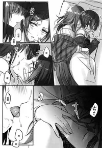 Kanade-san, Yobai Shite mo Yoroshii desu ka? | 奏小姐，我可以夜襲嗎？