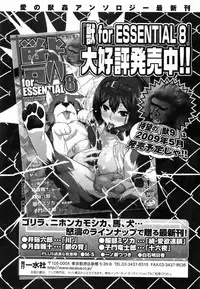 Bishoujo Kakumei KIWAME 2009-04 Vol. 1