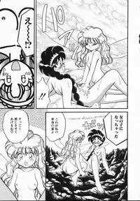 [Yamazaki Umetarou] Lady Watson