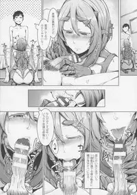 COMIC Unreal 2016-06 Vol. 61