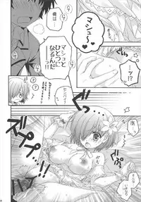 (C92) [Pyonpyororin (Akoko.)] After Party no Sono Ato de (Fate/Grand Order)