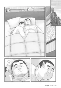 [Kujira] 8 Tsuki no isooroo dai 1 kan [Incomplete]