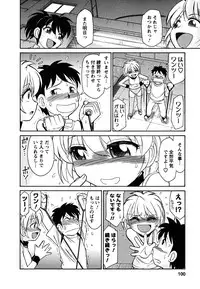 [Charlie Nishinaka] Cheers! 5