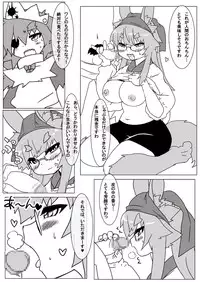 [Aizawa Shin] Boruka-san Manga 5 Wa