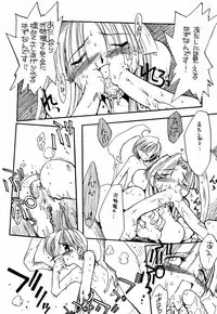 (C53) [Pornostar (Various)] Nureta Osanazuma (Darkstalkers)