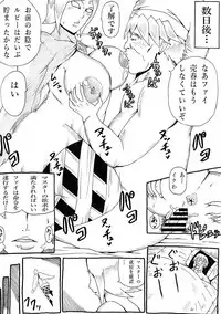 [Ninnindo (Tonsuke)] Master no Tame nara... 2 (The Legend of Zelda: Skyward Sword)