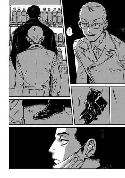 Sleeping Dead | 活死人 Ch. 1-5 + 番外