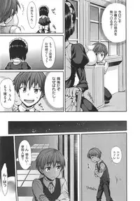 [Hisasi] Shoujo no Toge