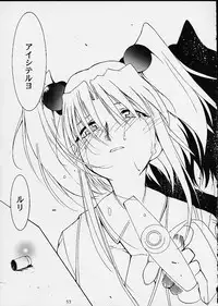 Kimigabuchi - Works K2