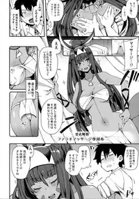 (COMIC1☆13) [Inbou no Teikoku (IN-KA of the Dead)] Iryou Massage nara Fukei ja Nai (Fate/Grand Order)