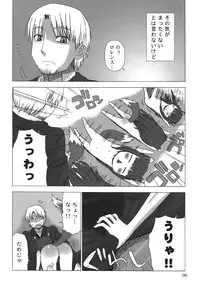 (COMIC1☆2) [Sanada Jirushi (Sanada)] Haretara Mangetsu to Chaimasunon? (Spice and Wolf)