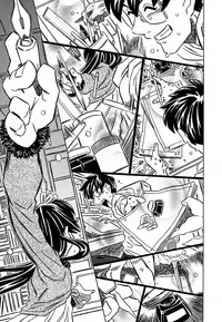 [Gorgeous Takarada] Cannon Sensei Tobashisugi [English] [SaHa]