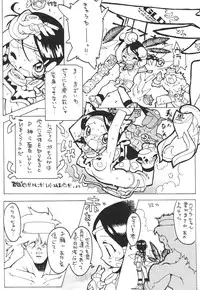 (C55) [Galaxist (BLADE)] GALAXISM ZEALOT (Various)