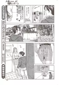 Action Pizazz 2009-12