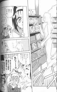 [Kyouichirou] Joubutsuya Ayaka