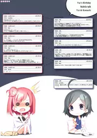 (C84) [Traumatize (Kagome)] Natural Balance (Yahari Ore no Seishun Love Come wa Machigatteiru.)