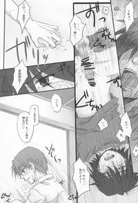 [Ikageso (Ikageso)] Juunenme no Natsu no Kemono (Ano Hi Mita Hana no Namae o Boku-tachi wa Mada Shiranai.)