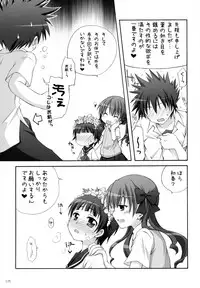 (C84) [Titokara 2nd Branch (Manami Tatsuya)] Chitose Karasuyama Dai2 Shucchoujo Soushuuhen 2009-2011 (Various)