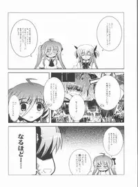(C81) [NextPreview (MIA, Kasuki Masato)] Konna Kawaii Ko-tachi wo Ryoujokusuru Soushuuhen (Mahou Shoujo Lyrical Nanoha)