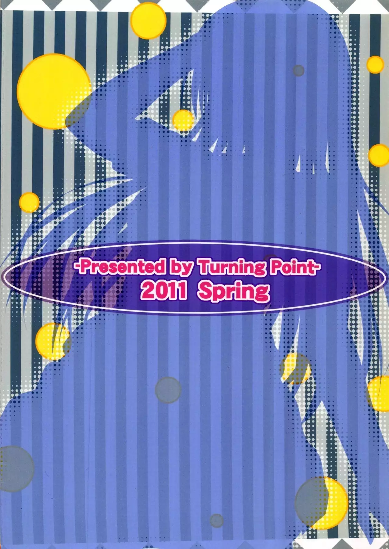 You-chan to Hakenshitsu