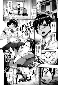 [SAVAN] Toro Lover - Melty lover