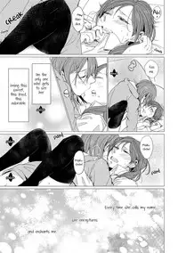 (Bokura no Love Live! 7) [Shobocon (Kitamura Tooru)] Netsu Shisen | Passionate Gaze (Love Live!) [English] [NHFH&GiB]