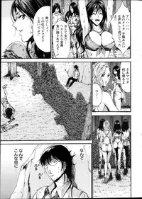 [Nagashima Chousuke] Kigenzen 10000 Nen no Ota Ch. 1-17