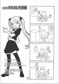 (C71) [Monte Carlo-ya (Sena Monaco)] PARADISE DE RIO (Super Black Jack)