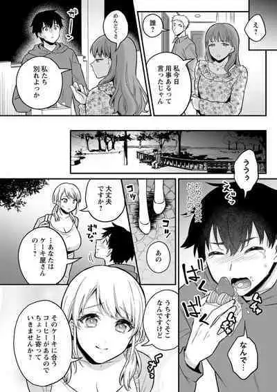 Futanari onesan no himitsu suitsu