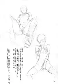 (C93) [Hebitunagary (SGK)] Shinobi no Musume wa Encore Mori (Final Fantasy VII)