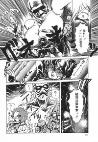 [Makita Aoi] Kyouteki Kagaku Club - Welcome Science of Madness Club