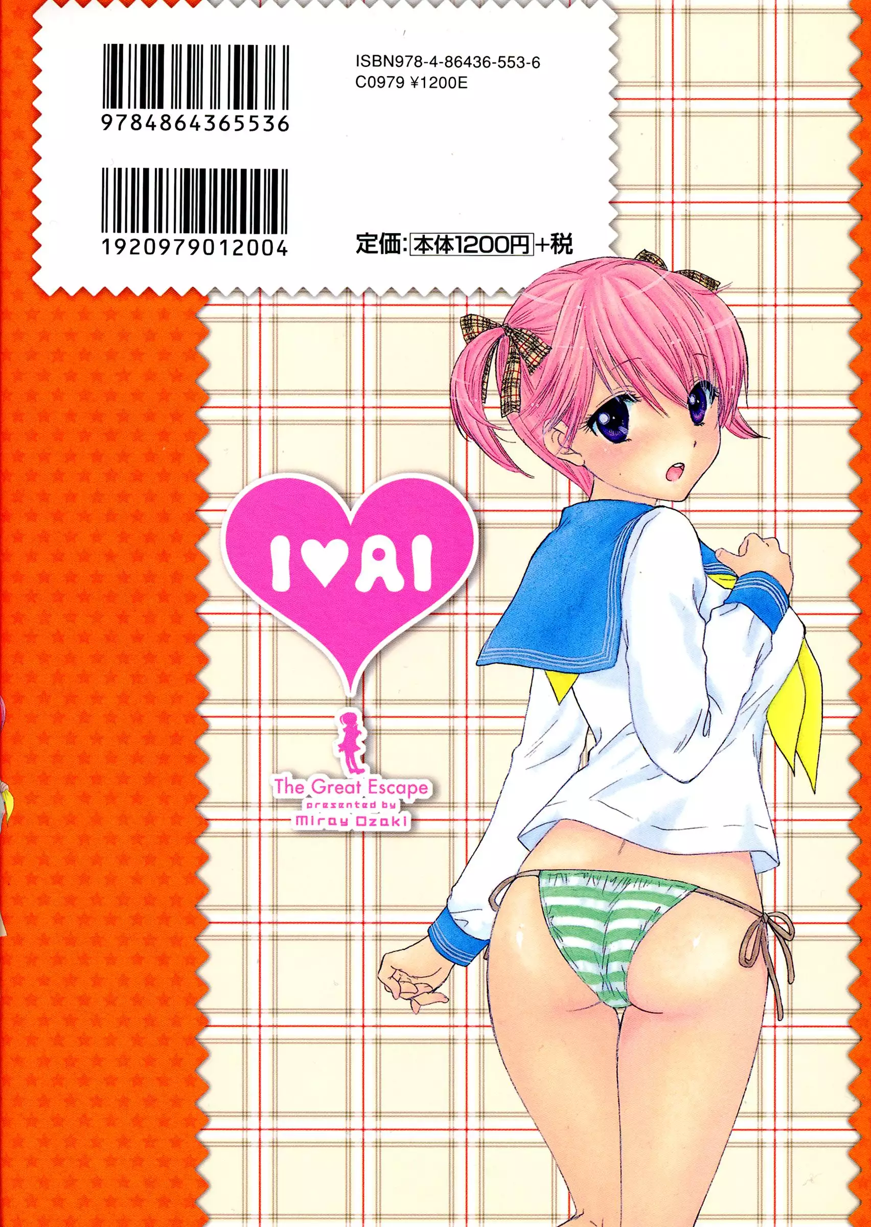 The Great Escape 4 Ch. 30-39