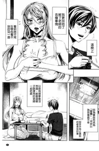 [FEI] Kyuuketsu Jokyoushi no Kenzoku Seikatsu ~Lesson with Vampire~ [Chinese]