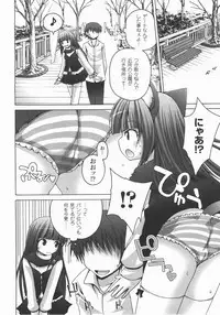 Comic Unreal 2007-12 Vol. 10