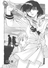 [Hayashiya Shizuru] ULTRA SWORD