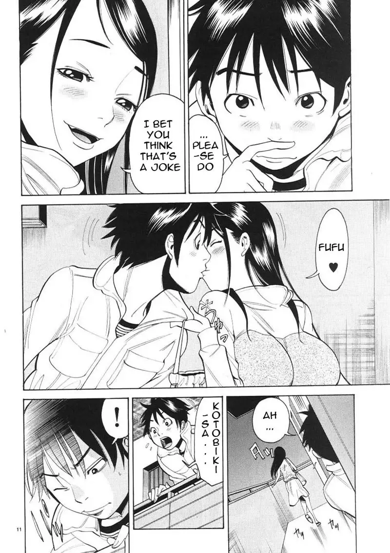 A Peephole Vol1 - CH5