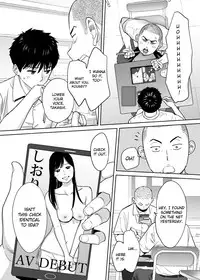 [Katsura Airi] Karami Zakari vol. 1 | Entanglement vol. 1 [English] [sureok1]