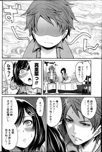 Monthly Vitaman 2013-08