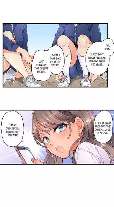 [Aoki Nanase] My Friend Came Back From the Future to Fuck Me (Ongoing) (Ch. 1 - 19)