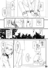 (COMITIA104) [Digital Lover (Nakajima Yuka)] Seifuku Rakuen Extra 09