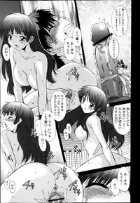 COMIC Tenma 2013-04