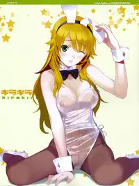 (COMIC1☆6) [LilyLilyRose (Mibu Natsuki)] kirakiragirl (THE iDOLM@STER) [English] [Starttostar]